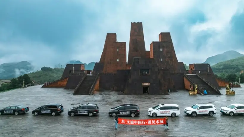 “文旅中国行·遇见水城”主题旅拍活动在贵州水城正式启动