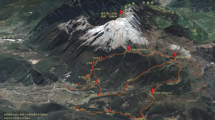 云南哈巴雪山登山管理现状调查:走红的雪山与山下村庄的登山生意,活跃向导超千人