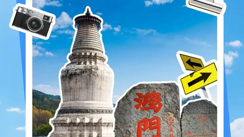 太原至五台山鸿门岩直通车开通!