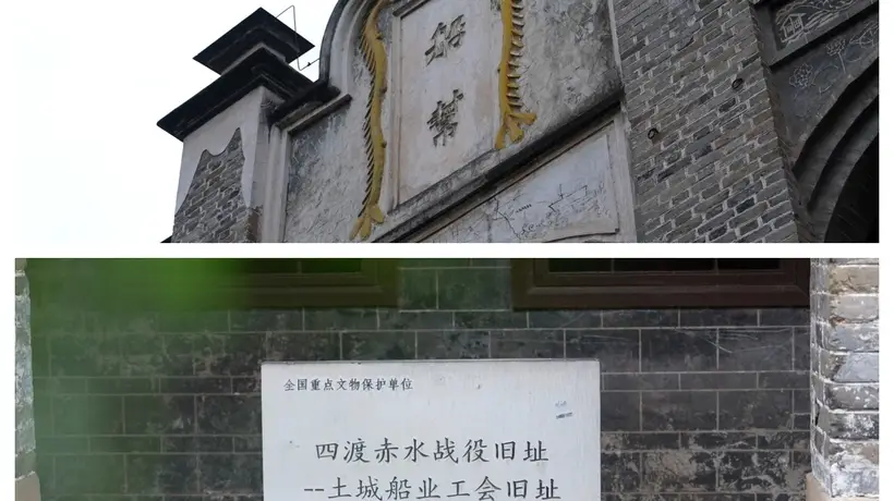 探访《四渡》电影取景地：一条长江支流上的红色传奇