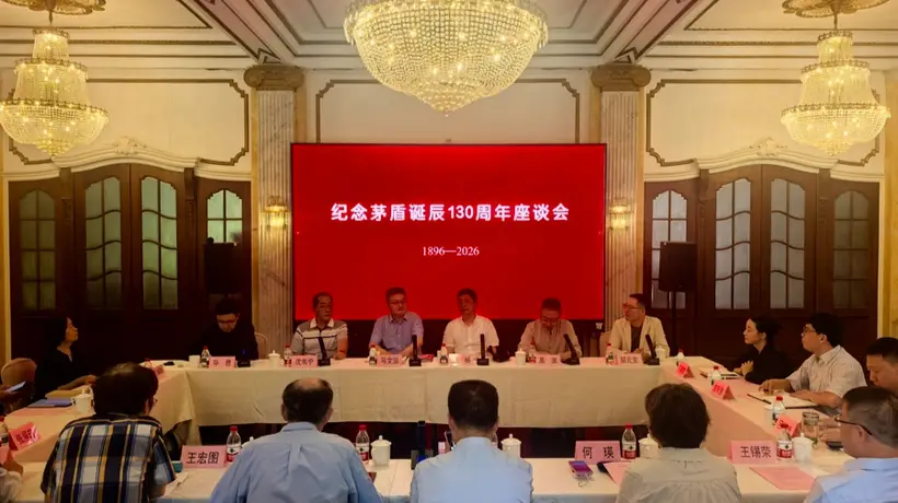 上海滋养了茅盾,他的创作也丰富了上海文学精神内涵