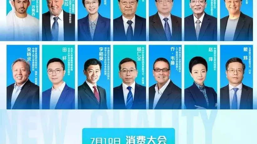 国际足联:英格兰球员宽萨因红牌停赛两场,世界杯期间执行,此前美国队球员巴洛贡红牌被“特赦”