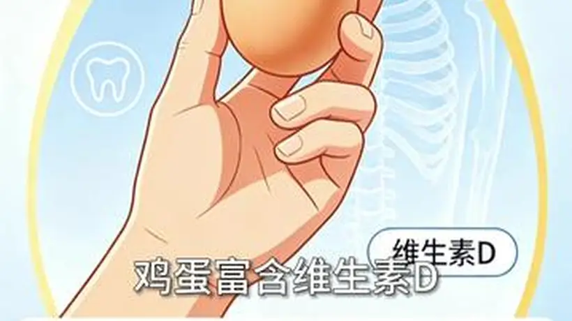 看完下顿加个蛋!每天坚持吃鸡蛋和不吃鸡蛋的区别