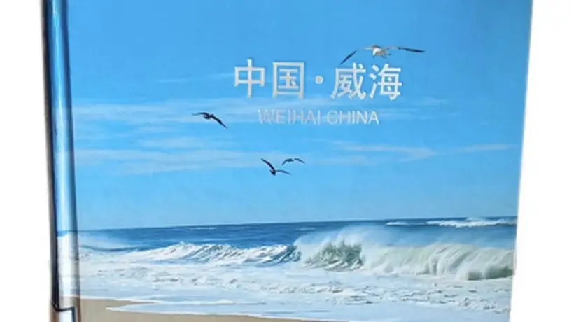 双库共读|七月书单:开卷阅山海,书香赴旅途