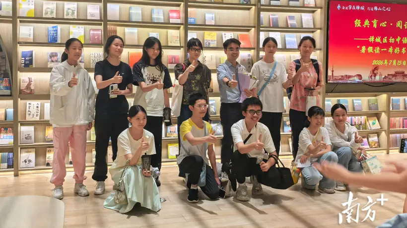 经典育心、阅读有约,禅城暑期共读活动精彩开讲