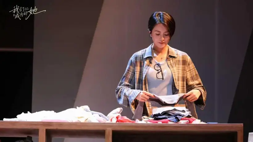 出道30年首登话剧舞台,梁咏琪如何演绎本土化“金智英”