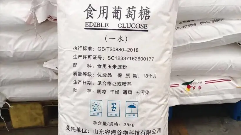 戒糖可以食用葡萄糖