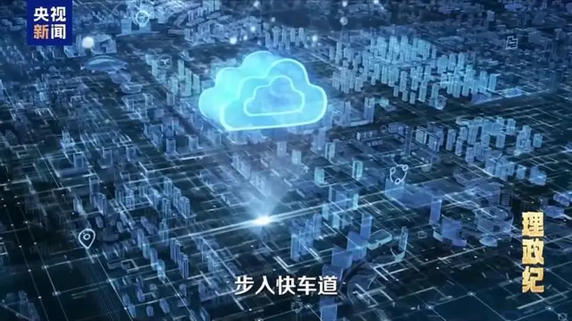 理政纪丨做好人工智能“年轻的事业”