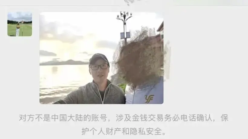 男子旅游时帮陌生游客拍照,闲聊发现竟是失联多年的台湾亲戚,“巧合到我自己都震惊的程度了”