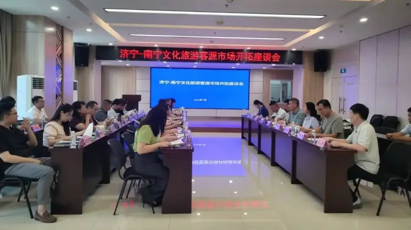 深化鲁桂文旅协作 共谱合作发展新篇丨济宁赴南宁、桂林开展文旅对接交流活动