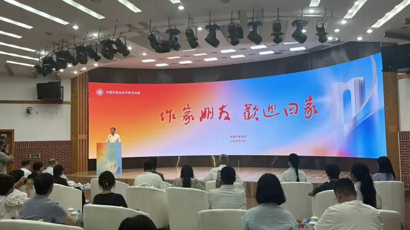 三十八位作家“回家”共话文学初心：在灯火中彼此照见