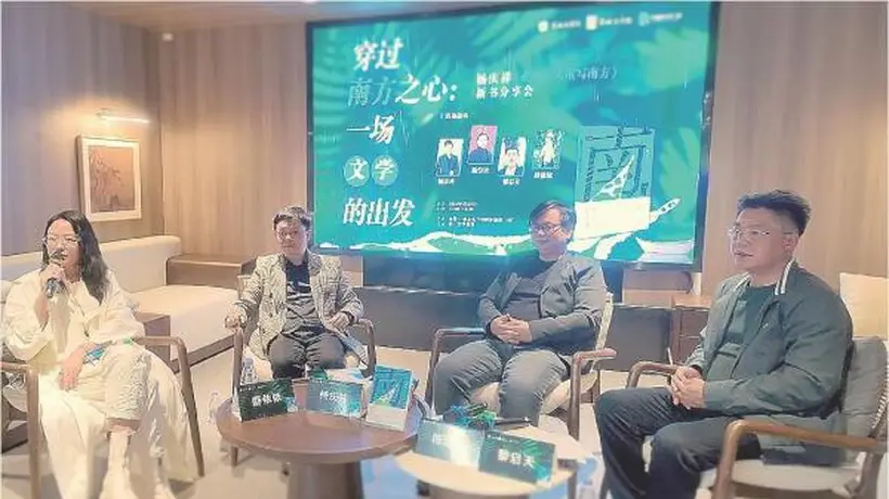 北方作家扎根岭南客家老屋 以“观音绿”为灵感创作小说改编短剧