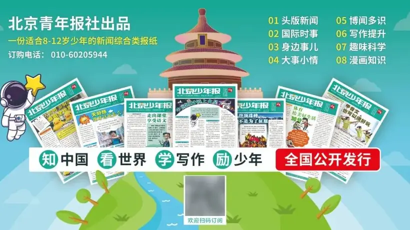欧盟对全球速卖通罚款5.5亿欧元 商务部:坚决反对歧视性措施将维护企业利益