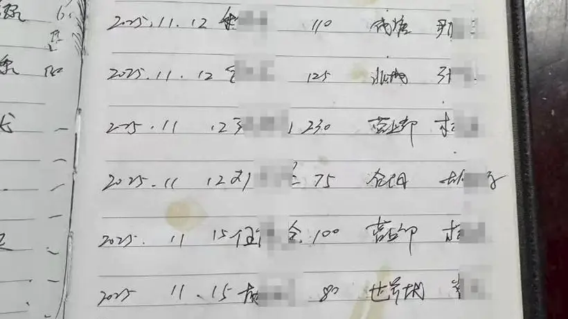农行重庆合川支行员工被指长期“冲贷”集资五千万元 多名投诉人实名举报警方已受理