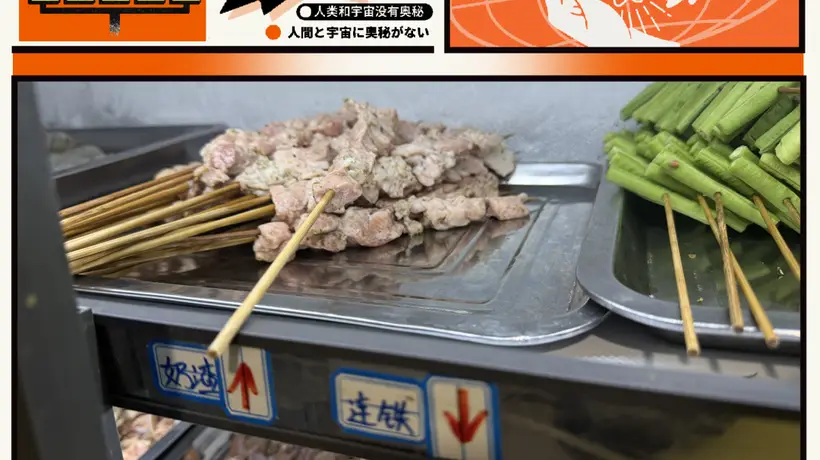 在滇西南烧烤摊,戳破猪奶渣的面纱 解锁独特口感体验