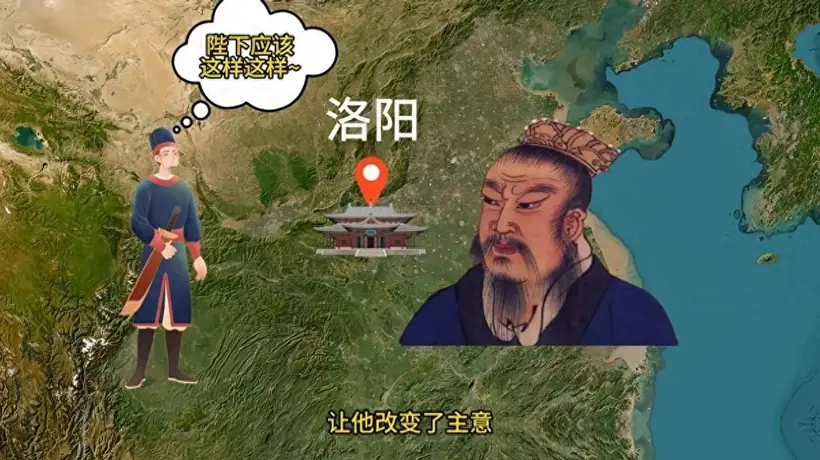 娄敬献策刘邦定都 多元视角拆解汉王朝抉择背后的战略深意