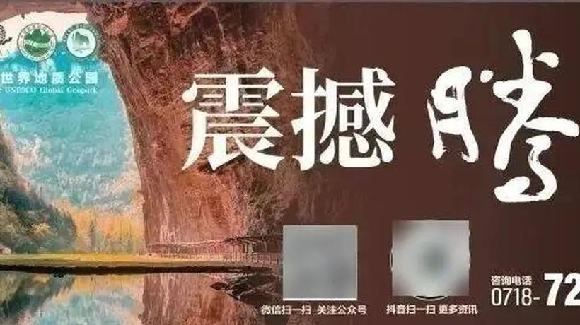 旺季出游遇温暖！腾龙洞贴心服务获游客送锦旗致谢，全家丢相机快速找回满是感动