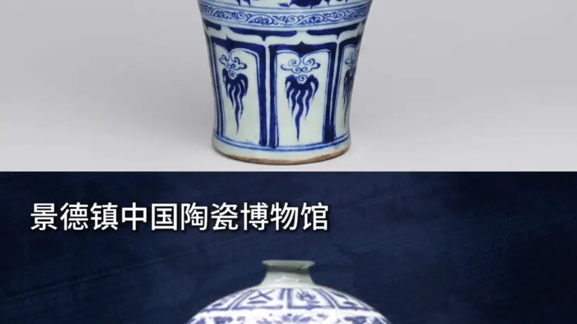 土耳其博物馆亮相中国“双胞胎”瓷器 观众沉浸式解锁跨越七千里的文物秘密