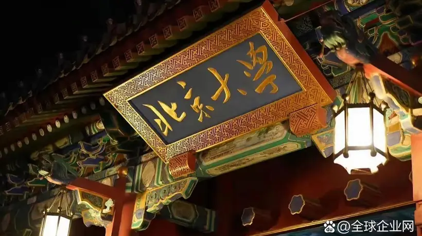 菲尔兹奖得主昔年北大受访坦言长期压抑 多元活动引发网友热烈讨论共话学术生态