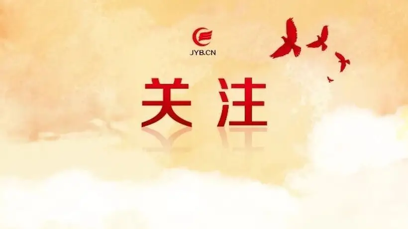 参与研学的话得擦亮眼睛 文旅部曝光14起研学违规案例你得留个心