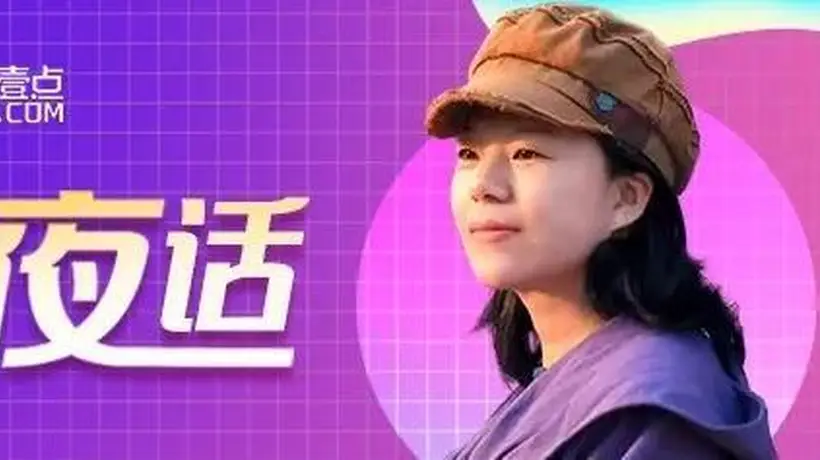 2025/2026云南省城市足球联赛启幕 富滇银行联动多方打造多元消费文旅新体验