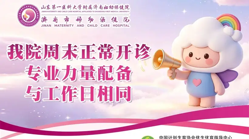乳腺健康食疗活动指南 多元经验分享助力女性日常调理
