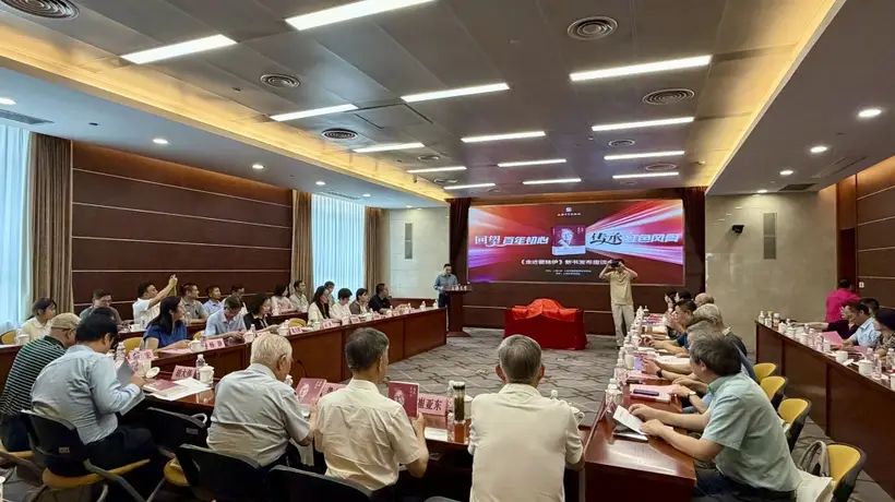 红色纪实《走近瞿独伊》新书亮相上海 与党同龄的她一生淡泊续写革命志业
