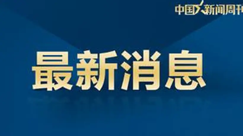 2025年7月离世的向往军校高三生遭旧邻驾车追杀致死,王某桂二审维持死刑判决