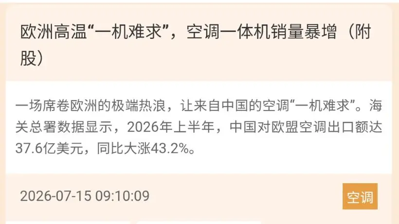 掘金大赛报名即享双福利 观高手持仓+领免费火线快评 8月来挑战模拟炒股赚现金