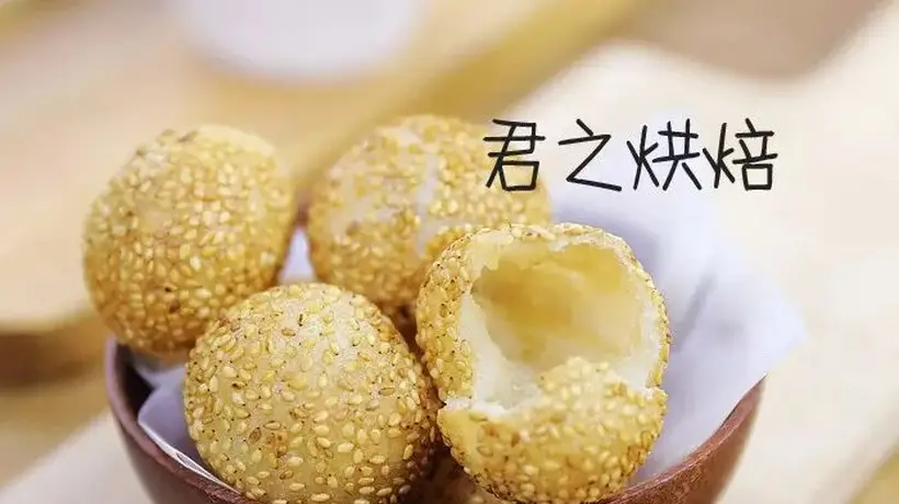 亲手做香甜麻团!跟着步骤揉面搓圆裹芝麻,酥脆口感一口爱上