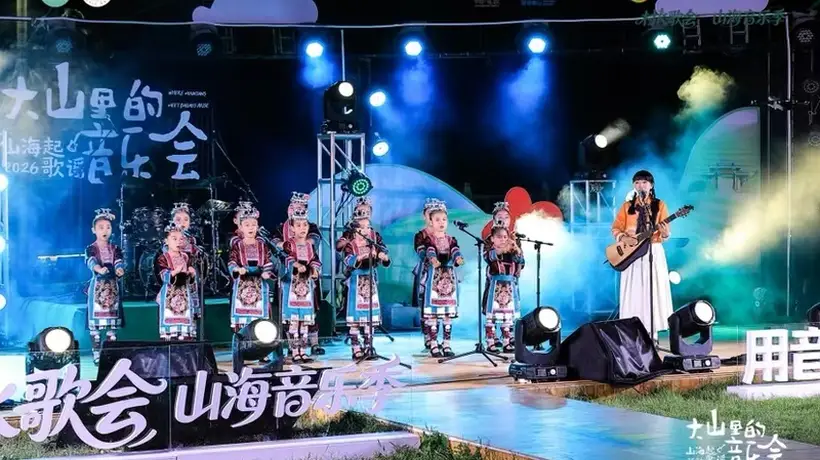 2026龙胜梯田上的音乐会 多元活动让观众与村民共赴山野音乐之约