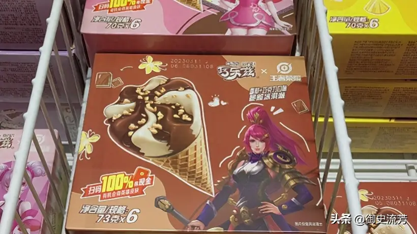 今夏雪糕季多元活动冷清 消费者回归理性后为何仍难点燃购买热情