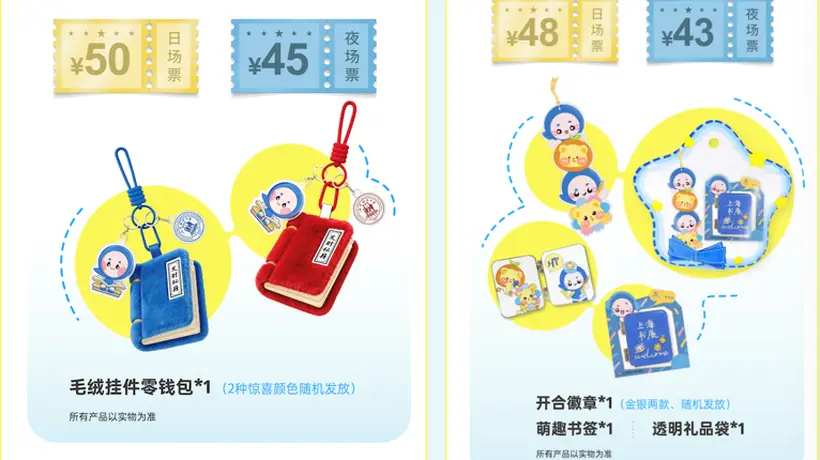 2026上海书展逛展指南 多元阅读活动沉浸式体验拉满邀你参与