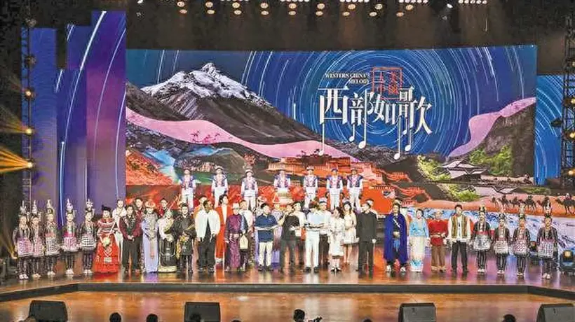 重庆举办“大美中国·西部如歌”国际音乐故事会 观众在多元音乐碰撞中体验非遗与电子乐交融魅力