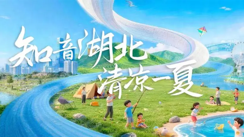 暑期去洪湖 摸鱼赏荷坐画舫玩不停