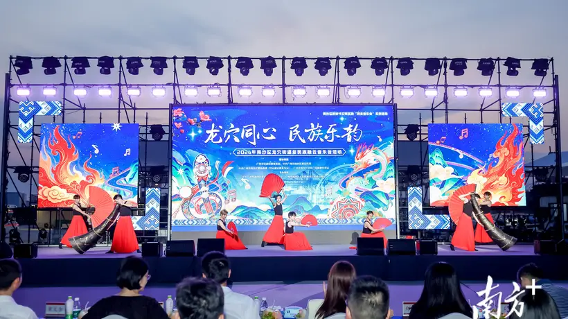 广州南沙龙穴连续四年办多元音乐会 各族群众现场共赴海港文旅活动盛宴