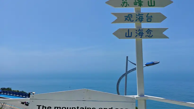 夜读｜山海没治好的，我们用多元体验慢慢填