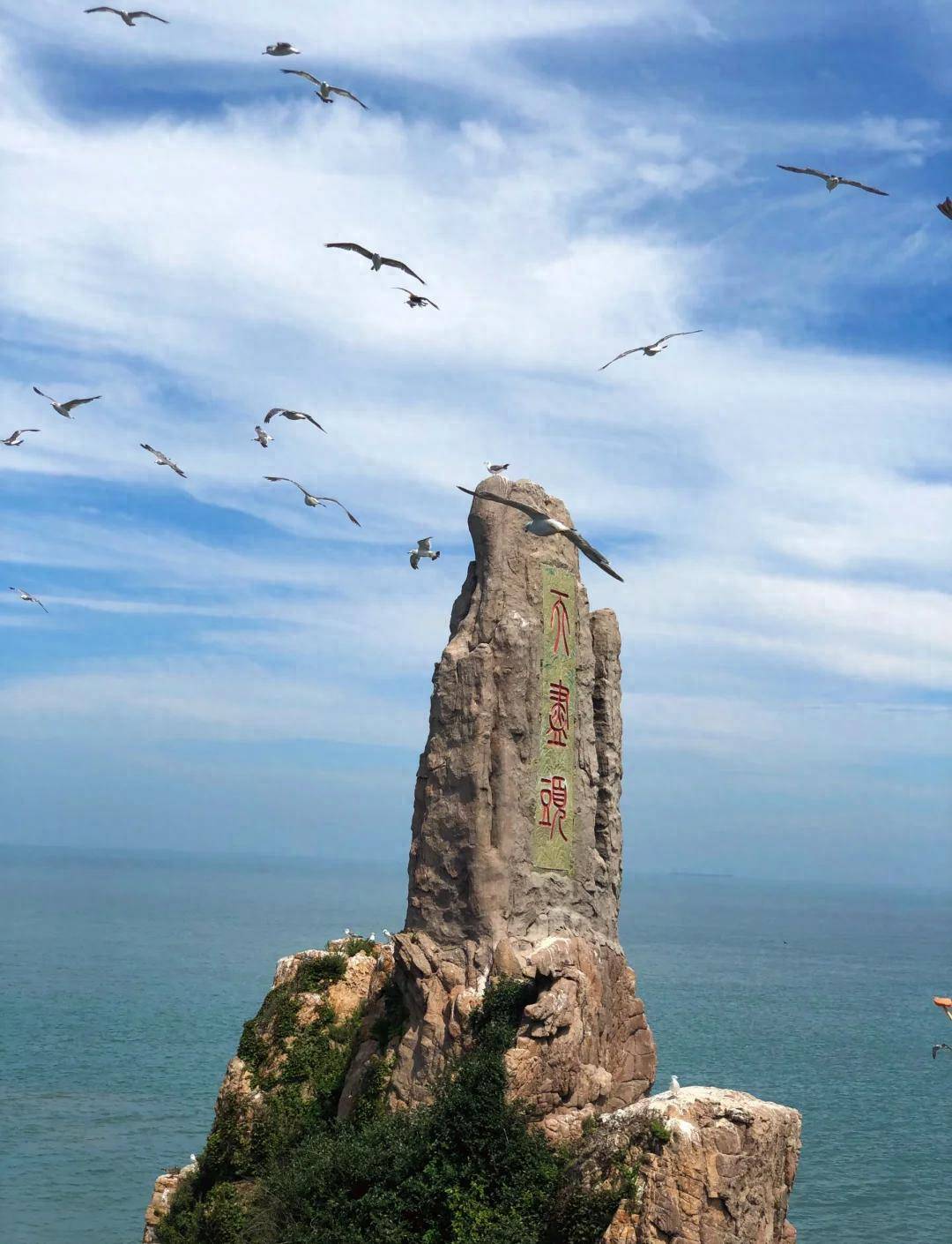 谁不说俺家乡好：走进威海，邂逅千里山海的诗意与烟火