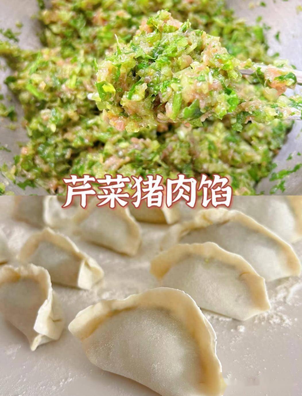 15号入伏，韭菜白菜靠边站，吃3馅，1补气，2祛湿，3健脾胃