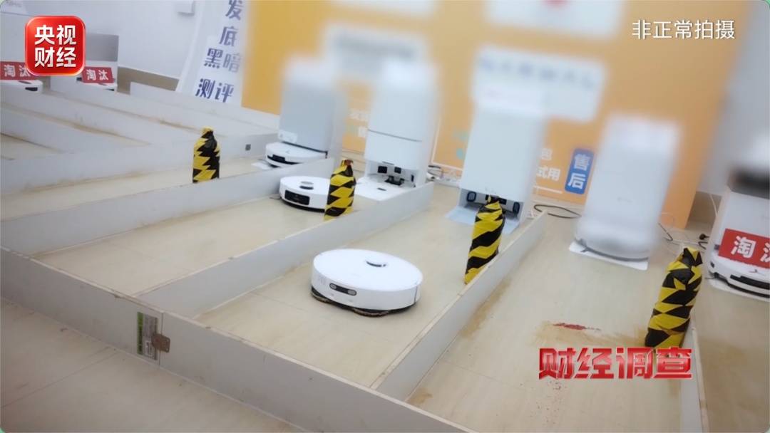 央视曝光家电测评造假链条：镜头盲区暗箱操作，测评结果早已“内定”