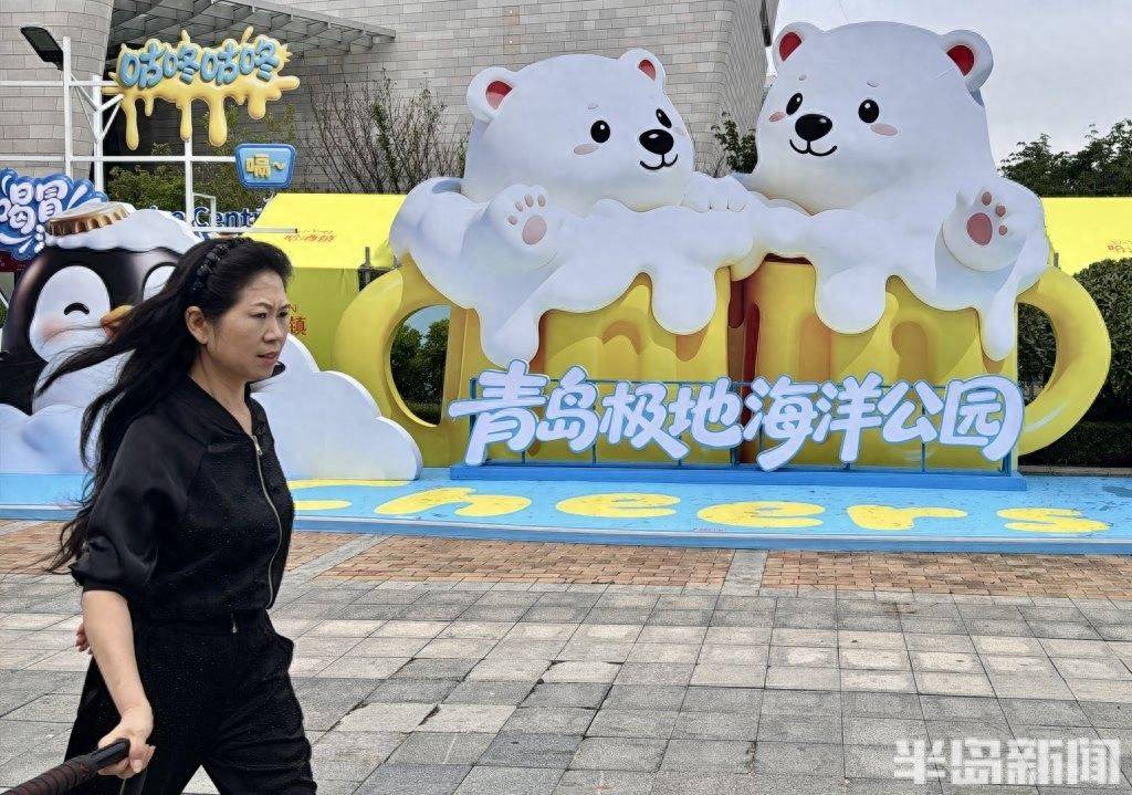 亮点抢先看！第36届青岛国际啤酒节崂山会场整装待发