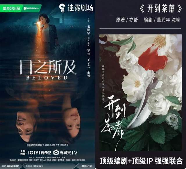 6月剧集备案：总量环比猛增近四成，长信多形态开发IP