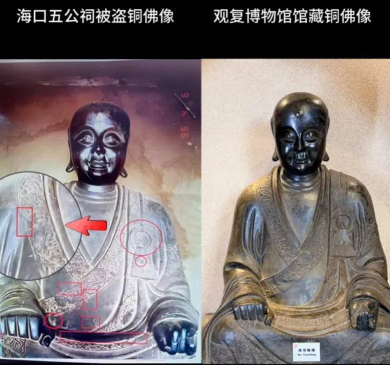 马未都再发声：若博物馆佛像为当年失窃的，将责无旁贷归还