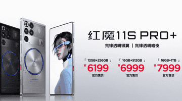 红魔11S PRO系列发布：透明机身下藏着“风水双冷”散热黑科技