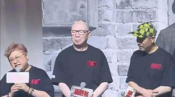 韩红为发表站台争议言论“走个面儿”致歉:我已泣不成声,诚恳道歉,即日起退出公益行业