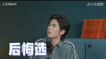 1300万考生的志愿表：时代风口下的押注与博弈