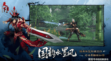 18年IP 经久不衰!《天下贰· 经典版》六城争霸血战不止,良性生态打架搬砖两不误