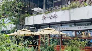 长沙夏日逃离城市酷暑,松雅湖森林咖啡馆攻略!