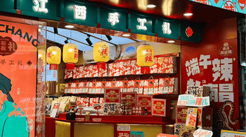 辣味成南昌伴手礼新名片?多家门店靠“爆辣”出圈