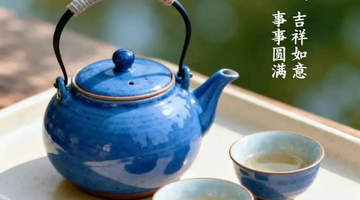 早安,今天也要好好喝茶